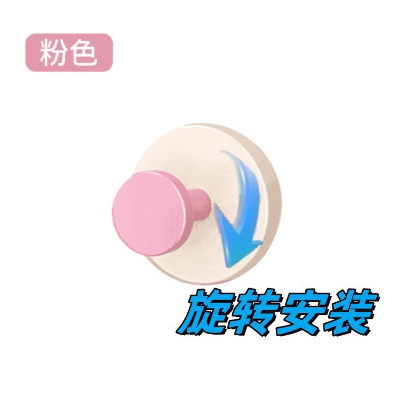 多巴胺挂钩 壁挂强力吸付无痕真空粘钩 免打孔浴室卫生间门后挂衣|undefined