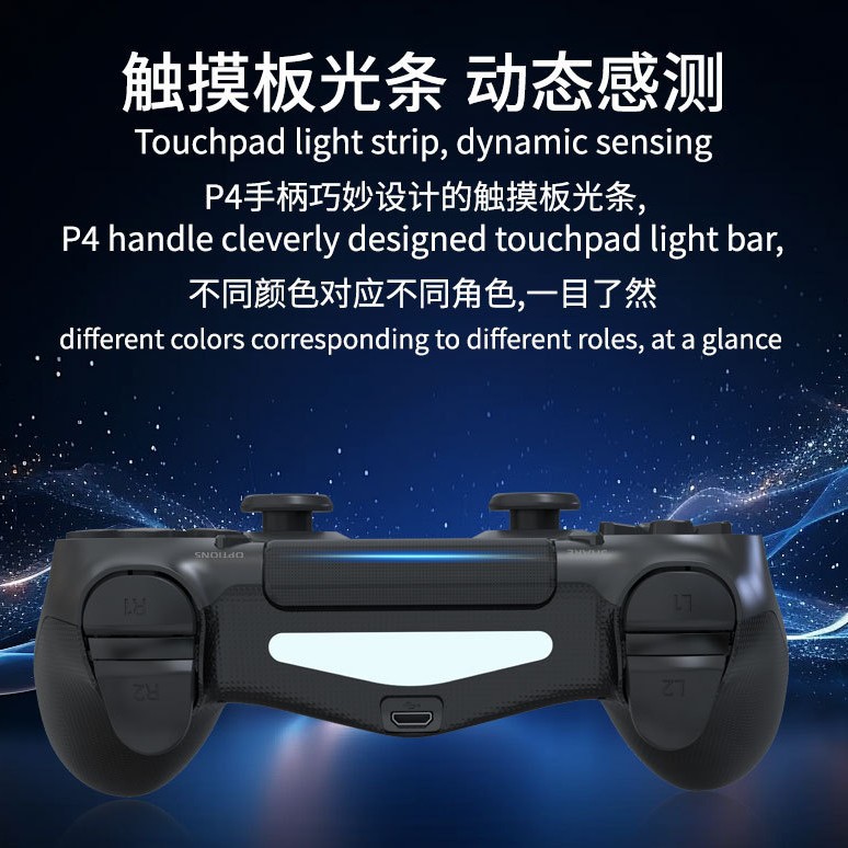 Manual de juegos PS4 doble vibración giroscopio de seis ejes sensación física PS4 Bluetooth inalámbrico manipulador computadora vapor