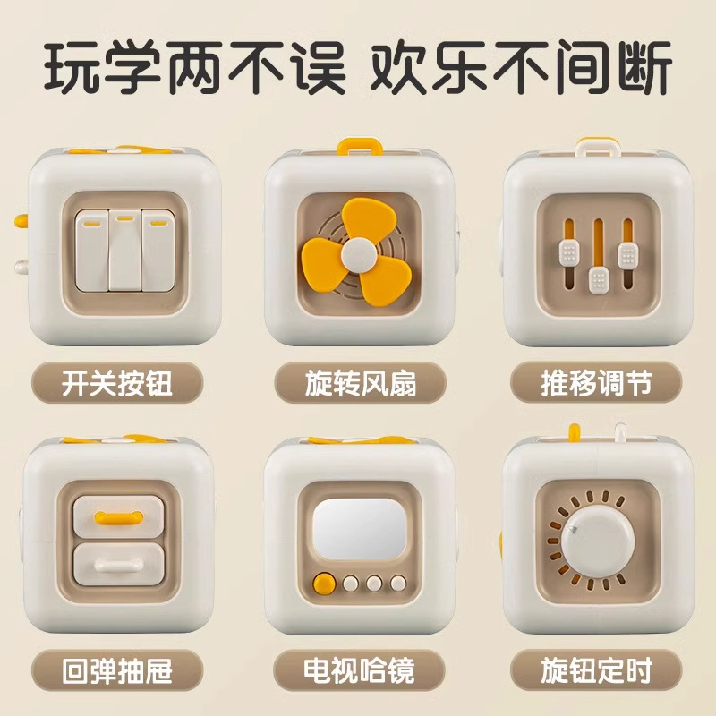 跨境益智魔方动动乐桌面益智转转乐抽屉开关六面体儿童解压玩具|undefined