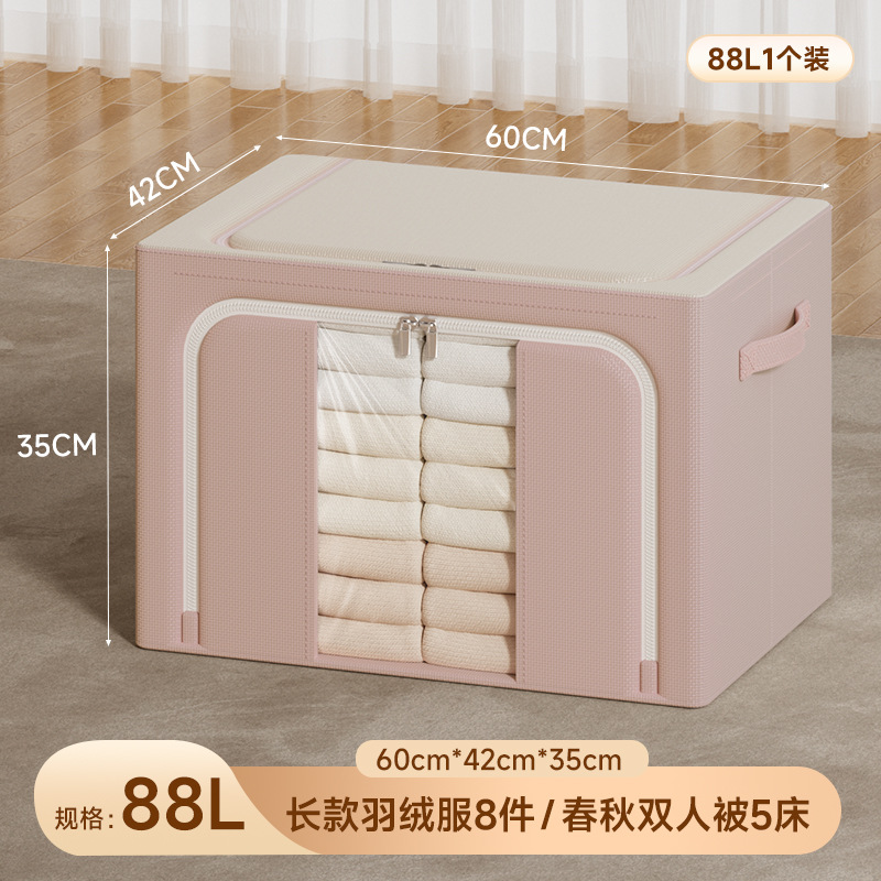 컬러 매칭 파우더【88L】