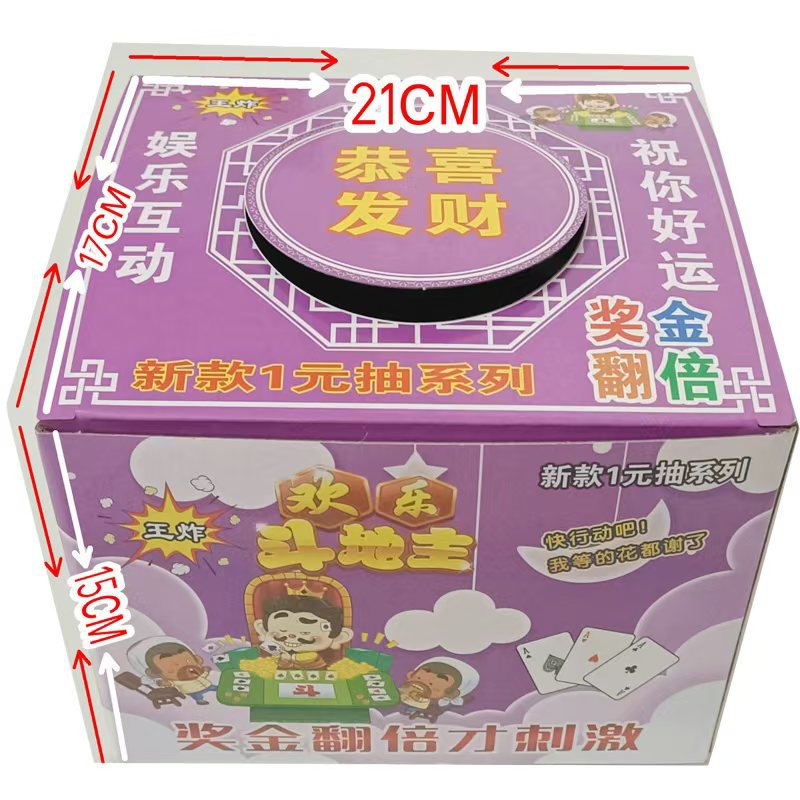 (2개) 복권 티켓 조정 가능하고 통제 가능한 복권 추첨 오픈 게임 복권 마구 잡아 학교 어린이 엔터테인먼트 복권 추첨 소스