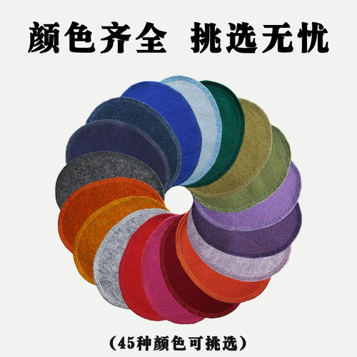 S83V Wholesale Cashmere Sweater Sleeve Elbow Patch Sweater Elbow Hole Large Pudding Patch Seamless Repair Cloth Cloth Patch