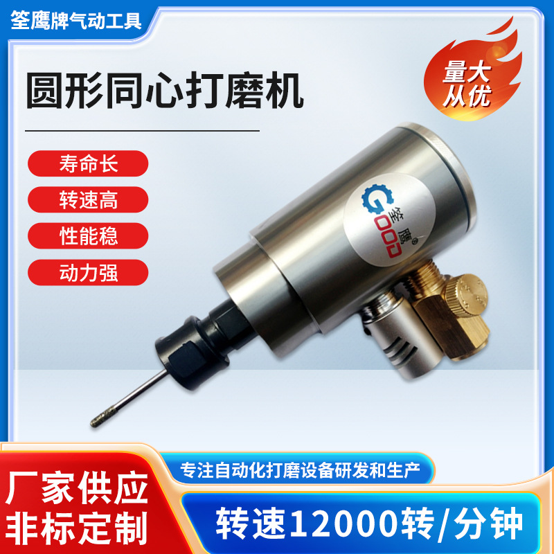 机械手气动动打磨机CT-3941自动化工业级钻孔抛光打磨枪器机械手