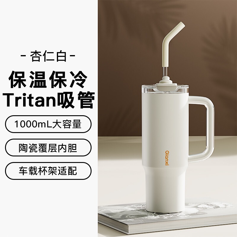 高颜值保冷冰霸杯新款便携随行车载杯316不锈钢内胆吸管保温杯|undefined