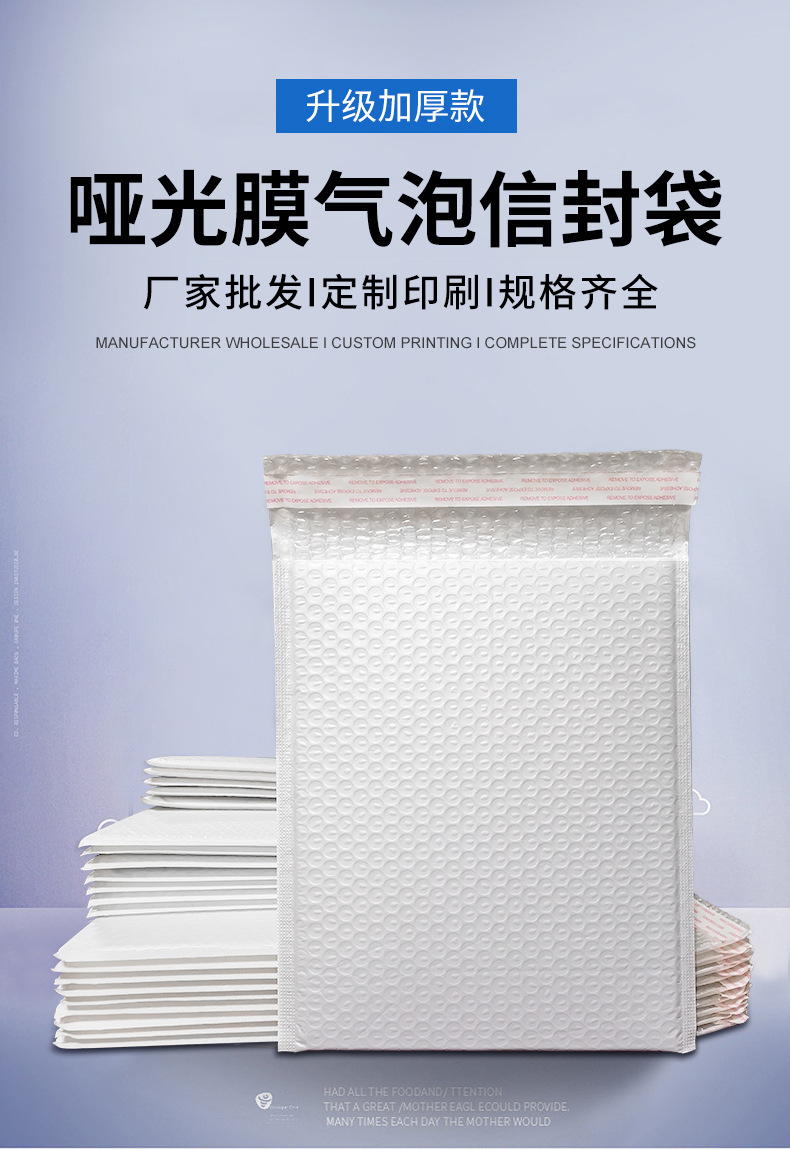 打包泡沫包装袋快递袋_01.jpg