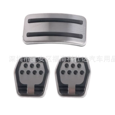 Suitable for Ford focus focus accelerator pedal pedal modified accelerator brake metal pedal (Dekorativ pedal başlıqları)