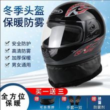 늄�늄�܇�^��Ħ��܇��Ů��ůȫ���������Fͨ���ļ��ƿ܇��ȫñ