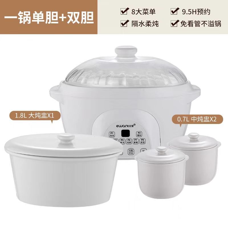 一锅三胆隔水炖全自动家用蒸汽炖煲汤陶瓷汤煲煮粥神器燕窝机批发|undefined
