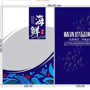 Universal Frozen Seafood Food Dry Goods Vacuum Color Bag Packaging Bag Frozen Bag Seafood Color Bag Squid Scallop Color Bag