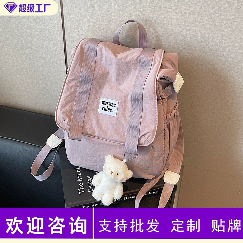 Большая вместительная женская сумка-рюкзак в корейском стиле, летняя новинка 2025 года, для студентов и путешествий