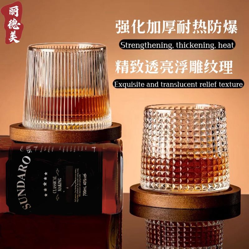 创意旋转威士忌酒杯ins风解压杯子水晶玻璃耐热咖啡玻璃杯洋|undefined