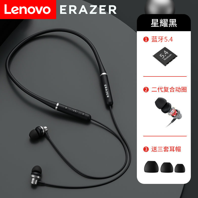 異能者XE05MAX首掛け式bluetoothイヤホンの磁気吸引が落ちにくい運動用イヤホン|undefined