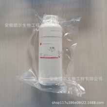 乳酸 DL-乳酸 CAS:50-21-5 纯度≥85% 酷尔科研实验试剂