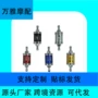 改装atv铝合金摩托车油杯
