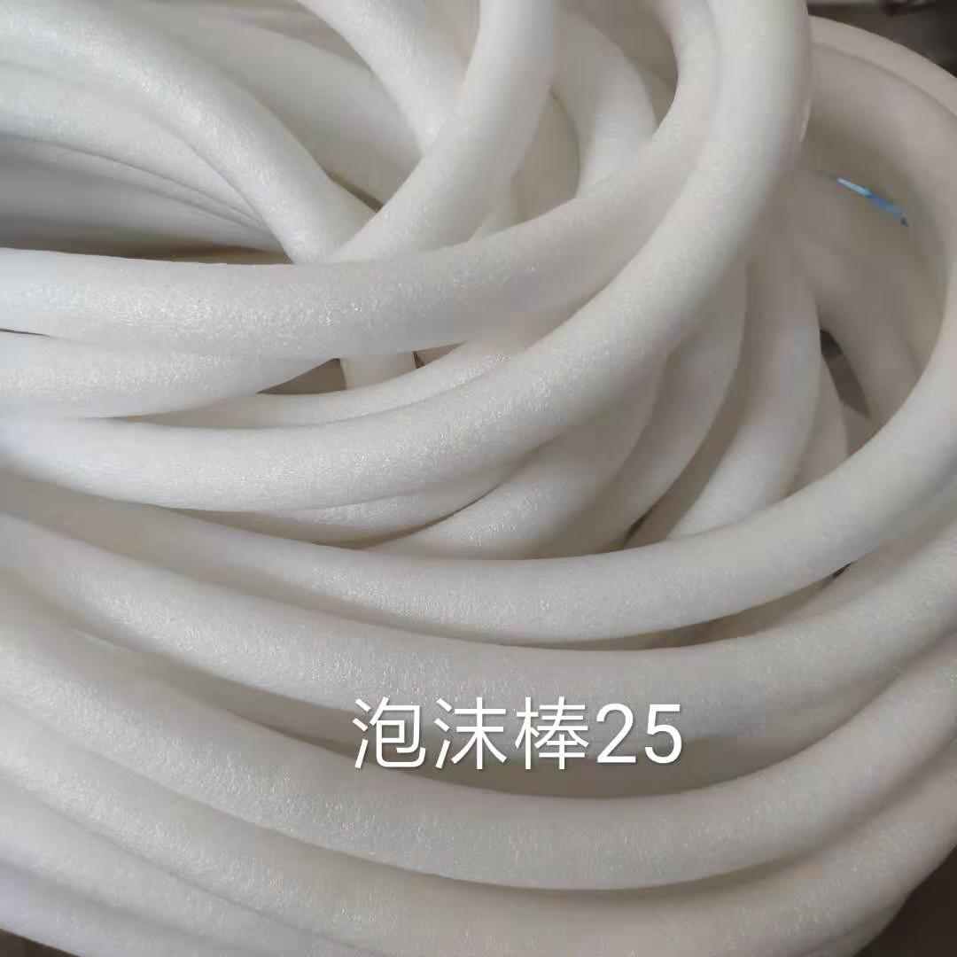 批发 泡沫棒 珍珠棉棒 PE泡沫棒 新型包装材料 泡沫棒 实心保温