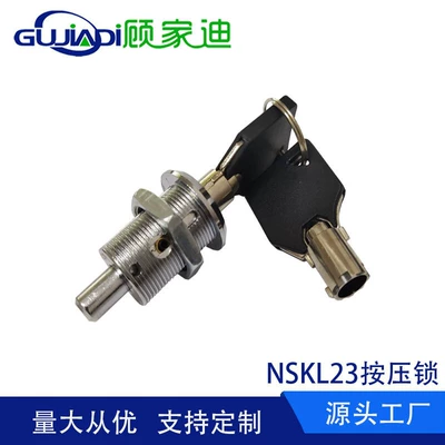 Manufacturer Customized Plum Blossom Lock Seven-Bead Lock Push Lock Top Lock Push Lock Distribution Cabinet Lock Mailbox Lock Car Lock Cylinder