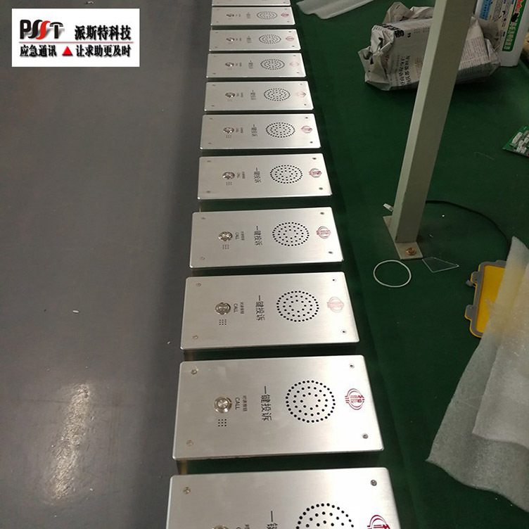 IP网络可视对讲 系统防水办公室电话 一键紧急呼叫SIP语音对讲