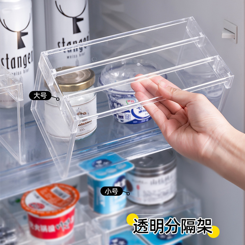 Japanese-style Refrigerator Storage Rack Internal Layered Bracket Household Freezer Partition Partition Kitchen Seasoning Bathroom Storage Rack Japanese-style Refrigerator Storage Rack Internal Layered Bracket Household Freezer Partition Partition Kitchen Seasoning Bathroom Storage Rack