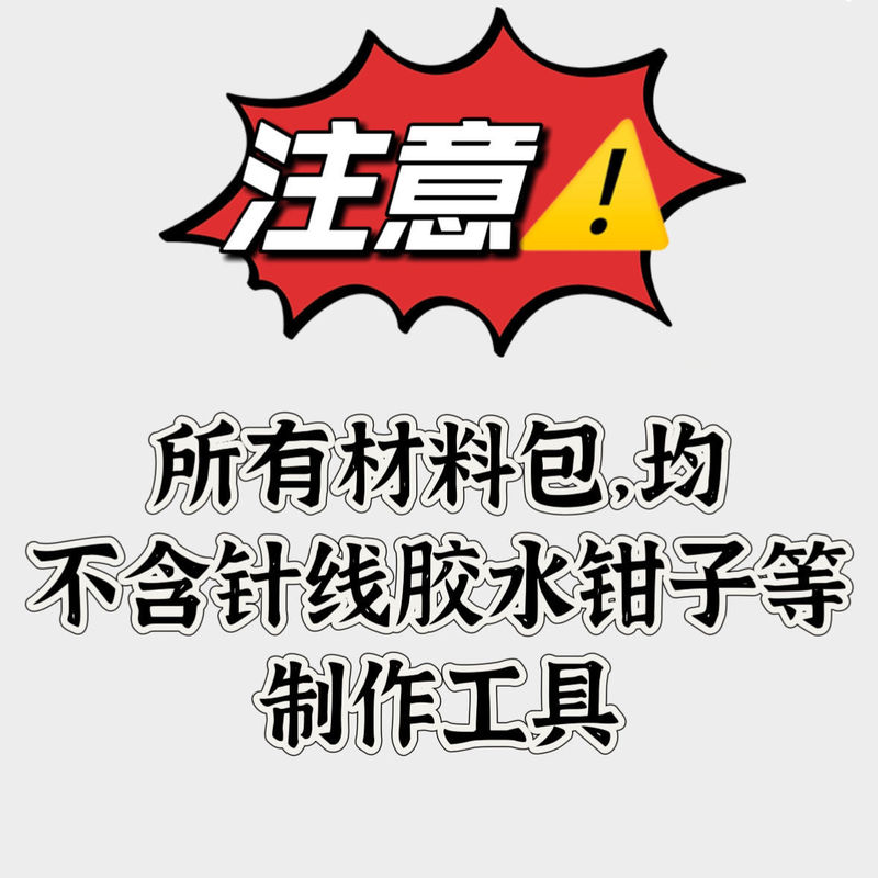 六龍三鳳冠 DIY 材料パッケージ漢服雁冠明製鳳冠アクセサリー中国の古代スタイルの手作り完成品|undefined
