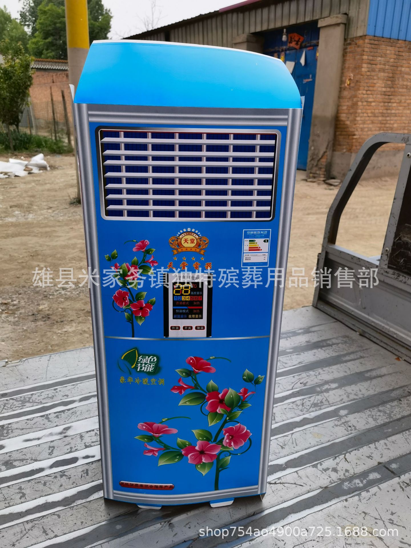 무점착 에어컨, 냉장고, 세탁기, 가스레인지, 종이, 종이, 묶음, 제사, 장례식, Xiongxian 독특한 장례용품 직판