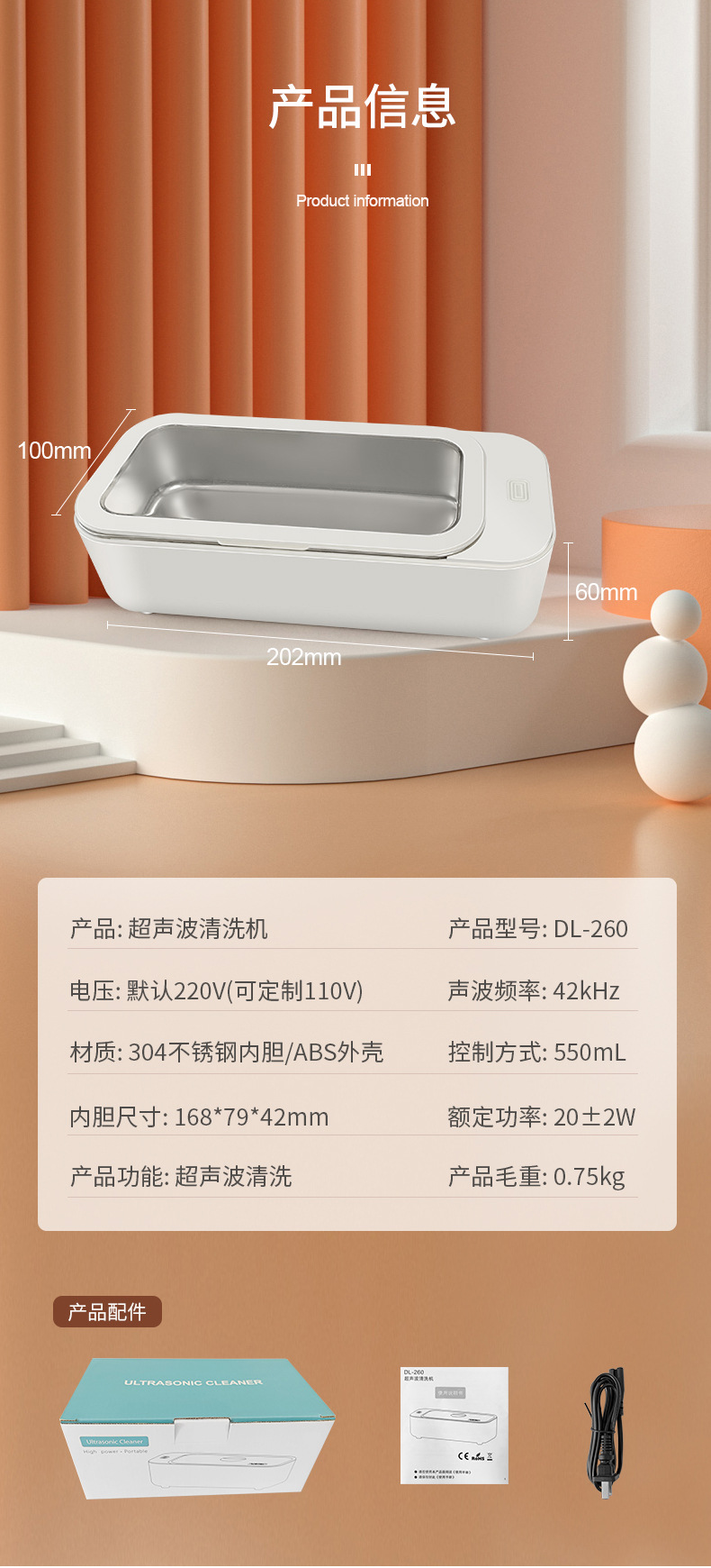 260透明盖_17