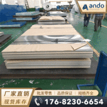 A5056�X�� A5056-H112�X�� ���P�X�� ���P�X�Ͻ�� �X�V�Ͻ��