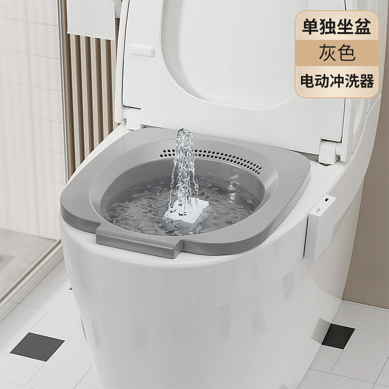 bañera eléctrica especial para hombres y mujeres para lavado de hemorroides con espuma de medicamento PP bañera con taburetes postoperatorias inodoro privado