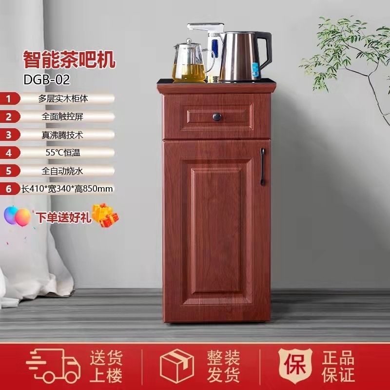 Nuevo tipo de madera de lujo ligera inteligente máquina de té sala de estar alta gama automática casera multifunción máquina de beber todo en un gabinete