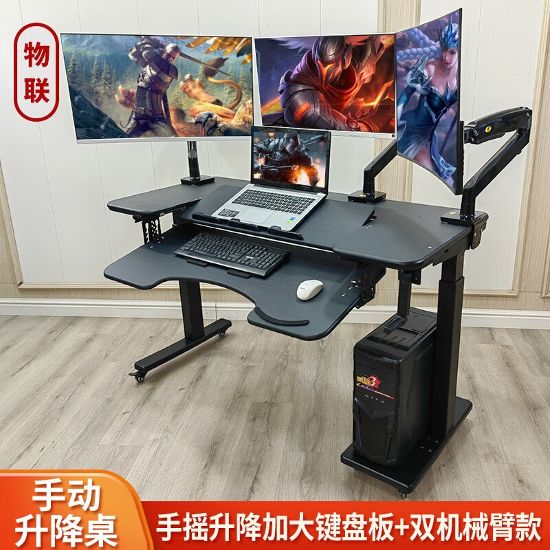 Adjustable Computer Desk, Standing Desk, Hand-Cranked Mobile Computer Desk, First-Class Cabin Suspension Bracket Adjustable Computer Desk, Standing Desk, Hand-Cranked Mobile Computer Desk, First-Class Cabin Suspension Bracket