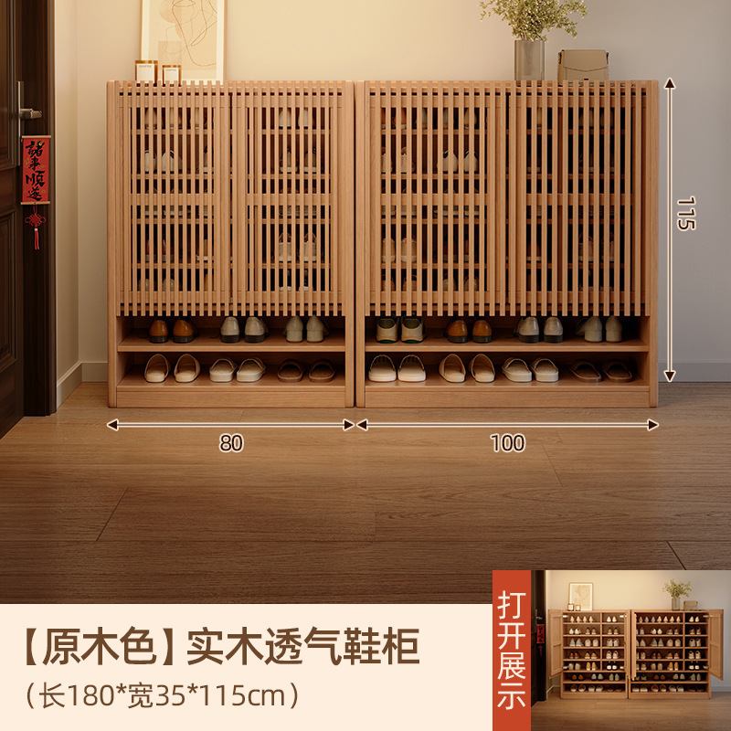 無垢材の靴キャビネット、家の玄関収納キャビネット、壁一体型屋内大容量多層廊下エレベーター口|undefined