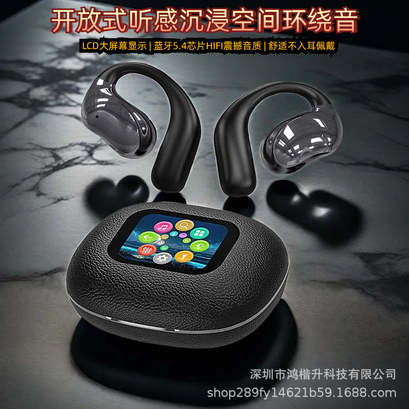 私模智能AI翻译挂耳式LCD彩屏蓝牙耳机开放不入耳运动无线YJ33款|undefined