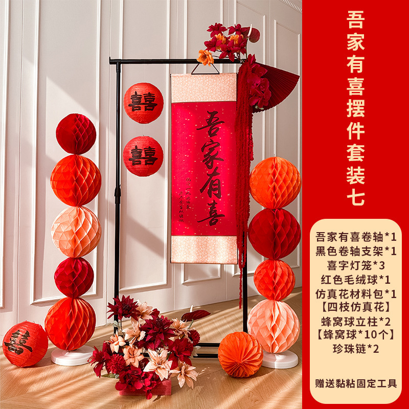 门口大喜字kt板结婚专用立体落地迎宾牌农村院子双囍摆件布置批发|undefined