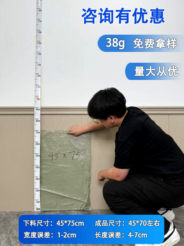 編み袋卸売りppプラスチック蛇皮袋宅配便包装袋建築内装ごみ包装袋|undefined
