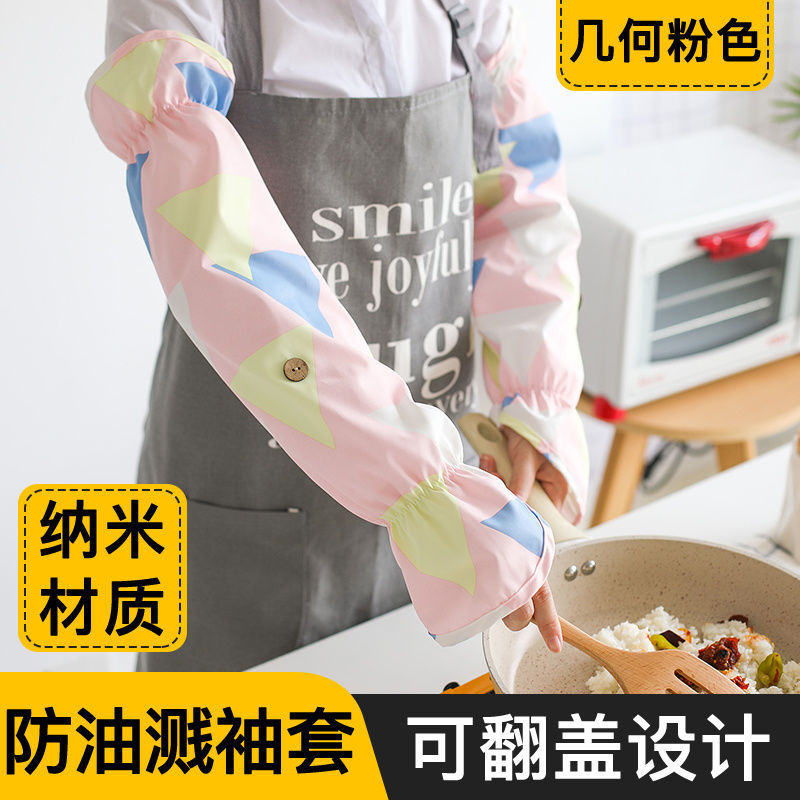 기하학 핑크 1쌍 (21901)