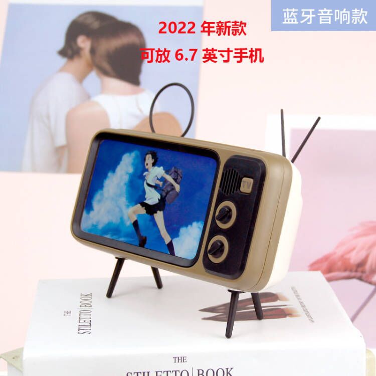 Soporte de teléfono móvil creativo escritorio retro TV Bluetooth audio soporte para teléfono móvil TV soporte decoración marco