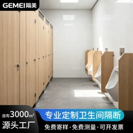 卫生间隔断;卫浴挂件套件