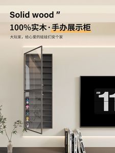 实木手办展示柜黑色盲盒展示架收纳柜泡泡玛特展示盒摆件置物架