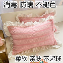 公主风枕头套夏天凉爽枕套一对装ins 新款可爱花边单只枕头48*74