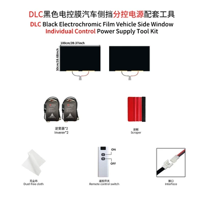 Color-Changing Heat Insulation Sun Protection – Automotive Film - 1-square-2-pieces-of-side-window-film-black-dlcsquare-including-sub-control-power-supply