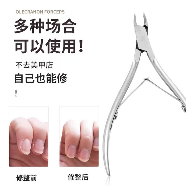Professional nail clipper nail clipper dead skin cut stainless steel…