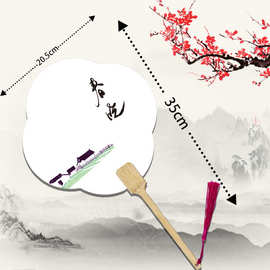 古风文字创意大背景带图漆扇专用扇子diy带字款漂漆专用书法团扇