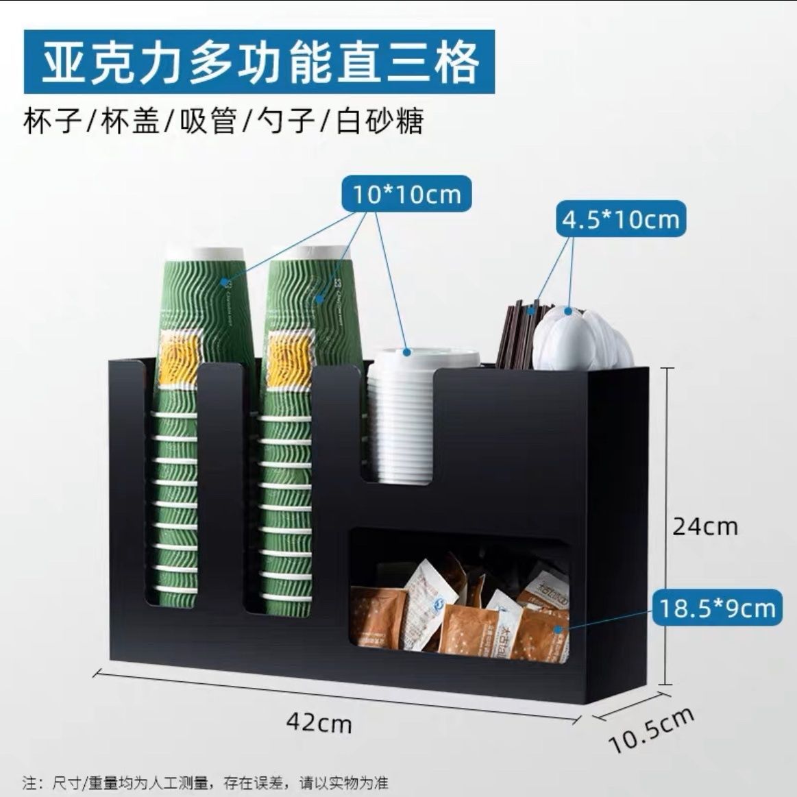 다기능 직선 3개 그리드%