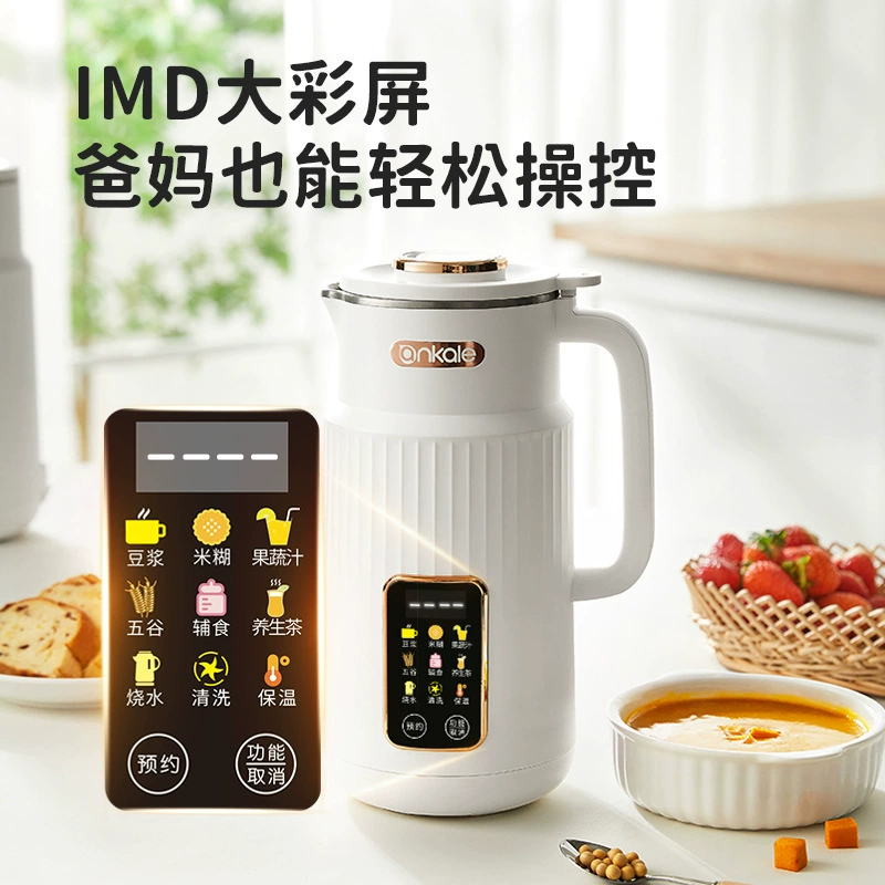 Ankale AJL-PB102 soy milk maker, fully automatic filter-free multi-function, for 3–5 people