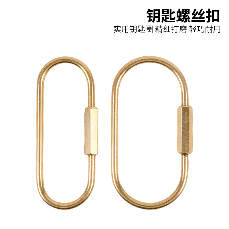 Brass retro copper keychain