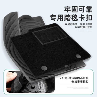 Suitable for 21-25 Models Universal Foot Pad