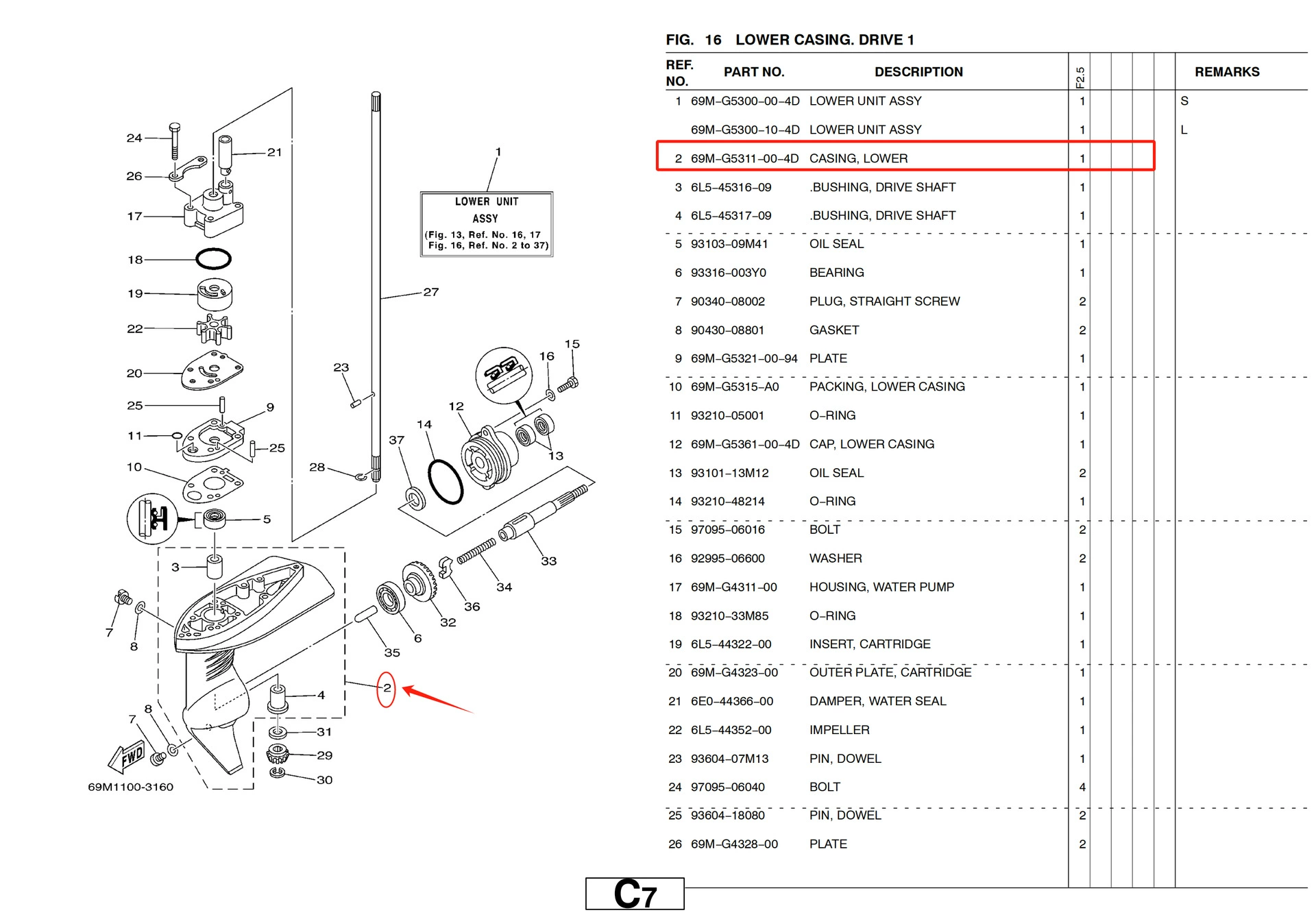 Ямаха 4 ход 2.5HP Корпус коробки передач 69M-G5311-00-4D CASING,LOWER
