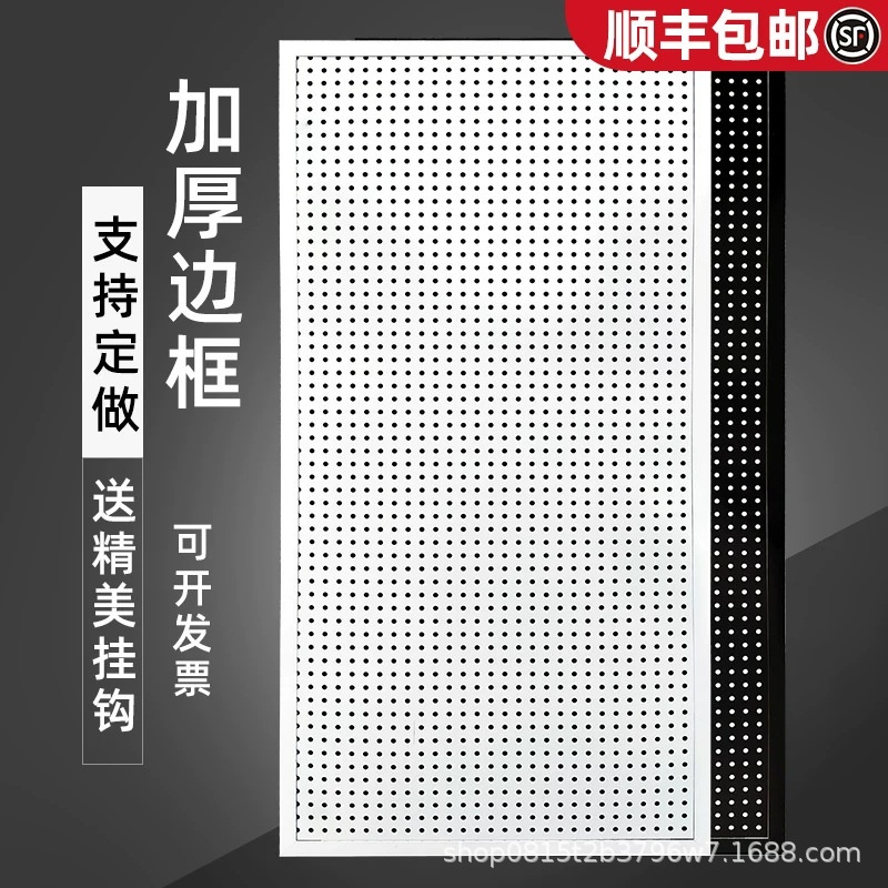 Perforated Board Storage Rack Wall Decorations Kitchen Storage Phone Case Hardware Tool Accessories Hanging Board Shelf Display Rack Perforated Board Storage Rack Wall Decorations Kitchen Storage Phone Case Hardware Tool Accessories Hanging Board Shelf Display Rack