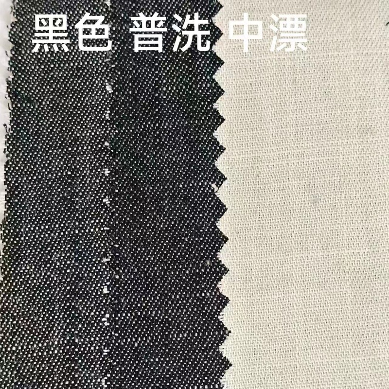 21 bamboo joint Denim fabric 6 Anping pattern non-elastic denim can be used as skirt pants HN88182118 21 bamboo joint Denim fabric 6 Anping pattern non-elastic denim can be used as skirt pants HN88182118
