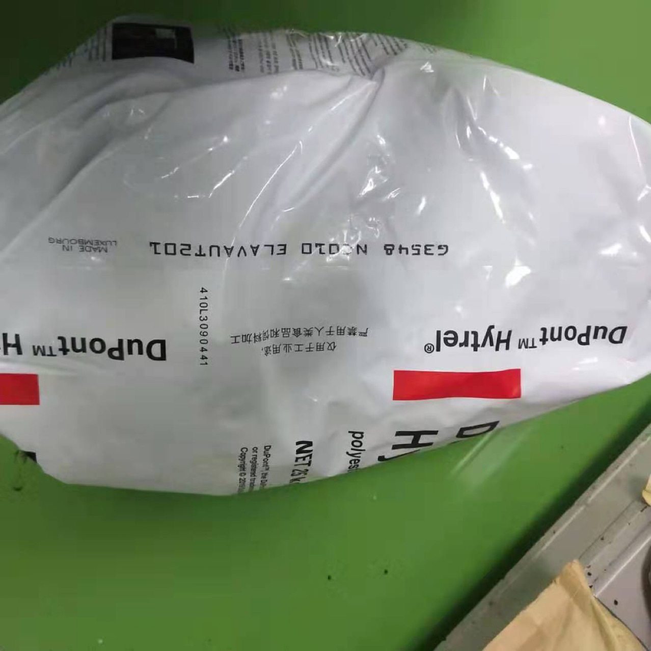 供应TPEE G3548美国杜邦 薄膜 挤出 吹塑 增韧 热稳定性 硬度35D