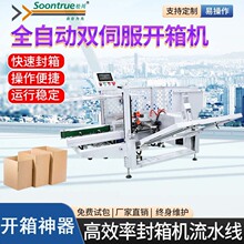 ɴpŷȫԄ_C̼ͰbCz۵۷״C